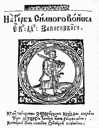 Касіян Сакович